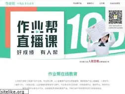 Sites similar to zybang.com